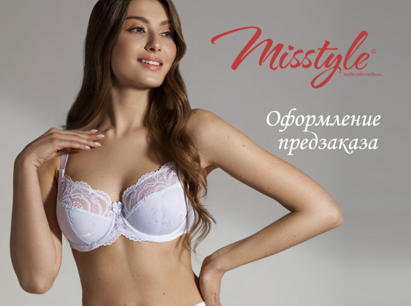 Misstyle